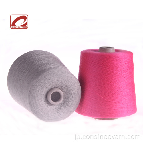 Consinee 48nmニット、100本のカシミア糸
